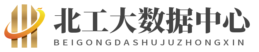 北京北工大机房